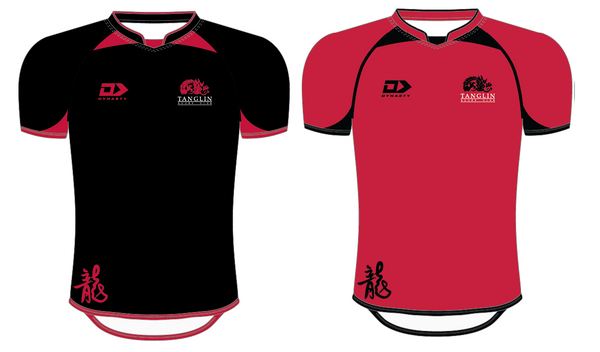 TRC Rugby Jersey Juniors - PAIR